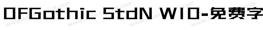 DFGothic StdN W10字体转换